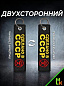 Брелок BMV 065-02 "Сделано в СССР" тканевый с вышивкой 13*3 см