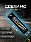 Брелок BMV 074 "Браззерс" тканевый с вышивкой 3*13см