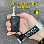 Тканевый брелок с карабином BTL 064S "Russia" серебристый 21*2,5см