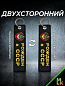Брелок BMV 065-01 "Рождён в СССР" тканевый с вышивкой 13*3 см