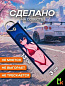 Брелок BMVP 008 "Синяя в красном" двусторонний тканевый печать 3*13 см