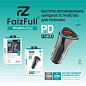 ЗУ-прикуриватель "FaizFull FZ22" USB-A, USB-C PD+QC3.0 (38W) черный