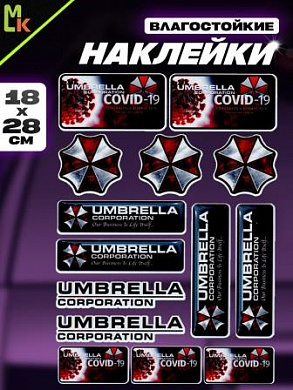Комплект наклеек PKTZ-905 "Umbrella 905" светоотражающие 28*18см