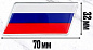 Шильдик SHKR 201 на решетку радиатора "Россия" металл размер 70*32мм