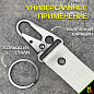 Брелок BTL 065-2S "Сделано в СССР" серебристый тканевый с карабином 16*2,5 см
