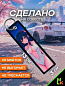 Брелок BMVP 005 "Дама в белом" двусторонний тканевый печать 3*13 см