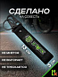 Брелок BTL 214 "FOX" тканевый с карабином 13*3см