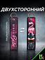 Брелок BMVP 200 "Biker Babe" тканевый двусторонний печать 3*13 см