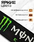 Лента RB 006 ремня безопасности "Monster Energy" 350*4,7см 1шт