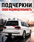 Наклейка PKTT 801 "Следы крови" светоотражающая 41*25см комплект 2 штуки