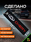 Брелок BMV 086 "Шери" тканевый с вышивкой 3*13см