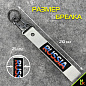 Тканевый брелок с карабином BTL 064S "Russia" серебристый 21*2,5см