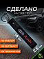 Брелок BTL 028 "Ауди" тканевый с карабином 16*2,5 см