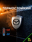 Шильдик SHK K120S "Mazda" серебро металлический 38*38 мм к-т 2 штуки