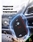 Чехол ключа CHEB017 "BMW" (525li, GT320li, 7 серия, X1/X3/X4/X5/X6) черный силикон