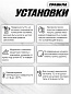 Наклейка ZBNK 002 защитная на бак "Харлей" псевдокарбон 20*16см