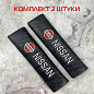 Накладки на ремень безопасности Mashinokom Ниссан / Nissan NRB002 2 шт.