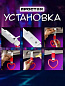 Цурикава TSU 022W "Сердце с рогами и крыльями" люминесцентная белая 26*11см
