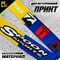 Шнурок для ключей "Spoon Sports" TTK 039 тканевый
