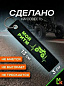 Брелок BMP 019 "Мой ритм" тканевый печать 3*13 см