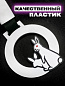 Цурикава "Кролики" TSU 008 пластик цвет белый