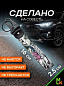 Брелок BTLP 301 "MIDNIGHT" тканевый с карабином 16*2,5 см