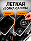 Вставка в подстаканник PSG 012 "Hyundai" серый с антискользящим покрытием комплект из 2 штук 7*7 см