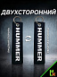 Брелок BMV 103 "Hammer" тканевый с вышивкой 3*13 см