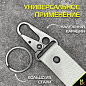 Тканевый брелок с карабином Mashinokom Митсубиси / Mitsubishi BTL 034S серебристый