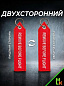 Брелок BMV 0121 "Remove Before Flight"" тканевый вышивка 3*13 см