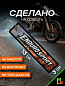 Брелок BMP 008 "Enduro Sport" тканевый двусторонний печать кольцо 3*13см