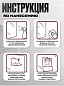 Комплект наклеек PKTZ-099 "Монстер 99" светоотражающие 28*18см