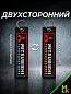 Брелок BMV 034 "Митсубиси" тканевый с вышивкой 3*13 см