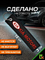 Брелок BMV 005 "КИА" тканевый с вышивкой 3*13 см