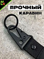 Брелок BTL 022 "Амбрелла" тканевый с карабином 2,5*16 см