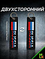 Брелок BMV 064 "Russia" тканевый с вышивкой 13*3 см