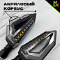 Универсальные светодиодные поворотники ZXD-05-Y для мотоцикла свет желтый
