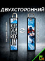 Брелок тканевый BMP 317 "Keep calm and ride on Снегоход" двусторонний печать кольцо 3*13см