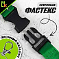 Шнурок для ключей TTK 028 "TEIN зеленый" тканевый