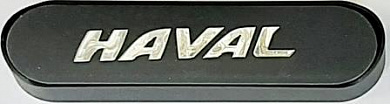 Автовизитка "Стандарт Haval" TPCB 004 со скрываемым номером комплект магнитных цифр (можно менять номера)