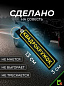 Брелок BMV 0105-01 "Квадрокружок" тканевый с вышивкой 3*13 см