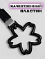 Цурикава "Сакура №2" TSU 004-02 пластик цвет черный подвеска серебристая нейлон