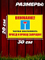 Пластиковая табличка TPS 040 "Внимание тупик" толщина 3мм 20*30 см