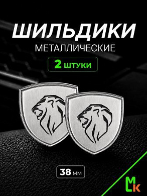 Шильдик SHK K110NS "Peugeot new" серебро металлический 38*38 мм к-т 2 штуки