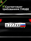 Рамка под номерной знак RG035 "Таможенная" тиснение серебро 53*14см
