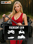 Трос TRS5 000 синтетический для лебедки 5мм 15м черный макс нагрузка 2,6 т