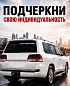 Наклейка PKTT 800 "Заряд" голографическая светоотражающая 37*8см