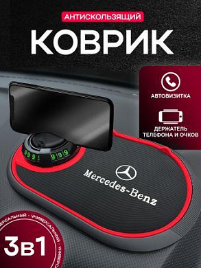 Коврик KPV 009 "Мерседес" черный силикон с подставкой для телефона и автовизиткой