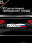 Рамка под номерной знак RG001 "Стандарт" черная 53*14 см