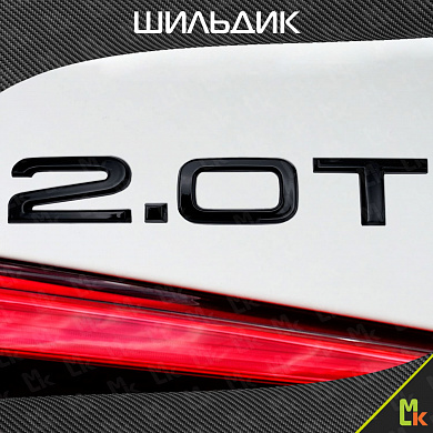 Шильдик автомобильный SHKP "2.0T" B черный пластик